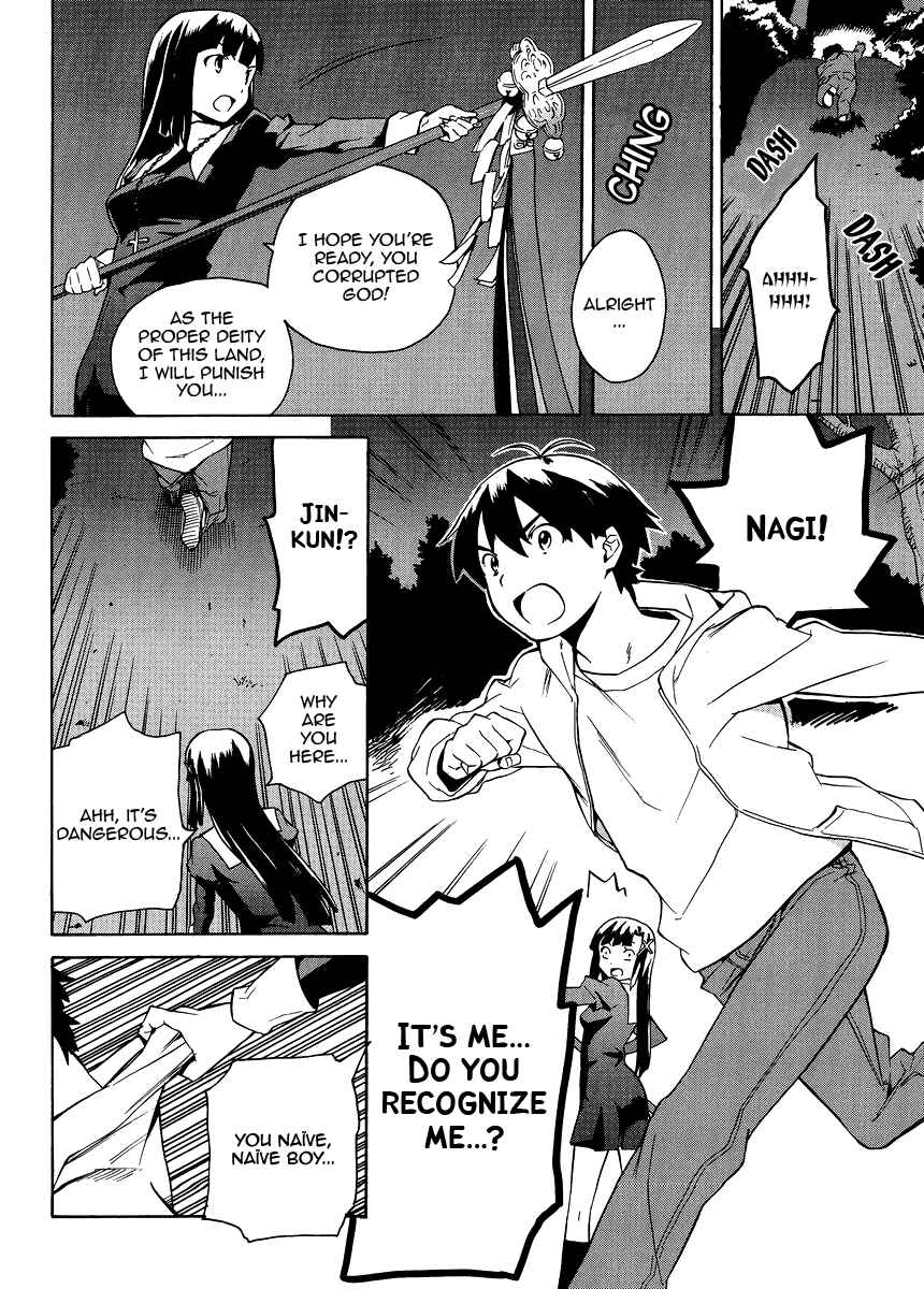 Page 31 Chapter 37 Kannagi