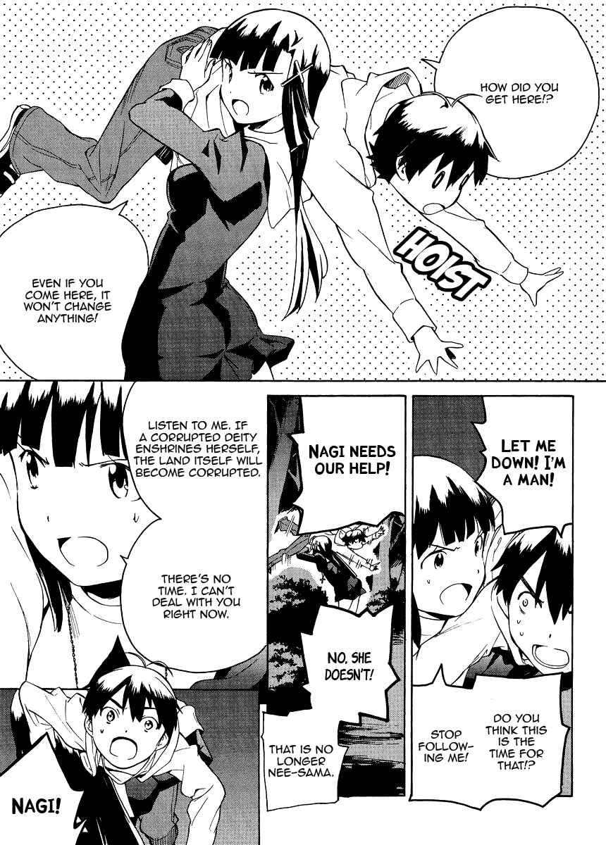 Page 32 Chapter 37 Kannagi