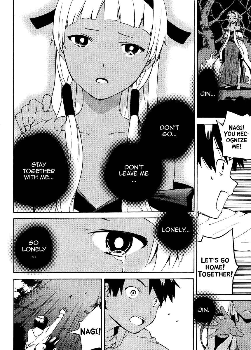 Page 33 Chapter 37 Kannagi