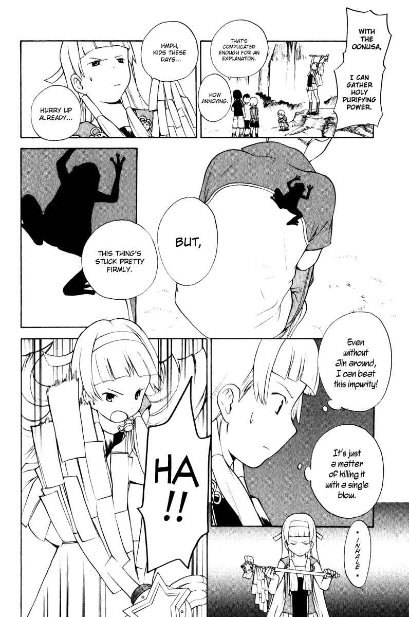 Page 16 Chapter 3 Kannagi