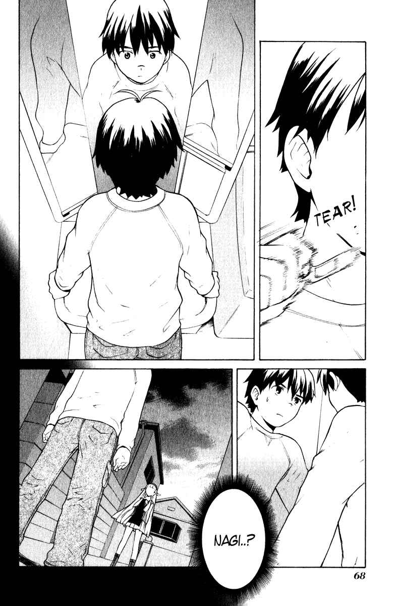 Page 2 Chapter 3 Kannagi