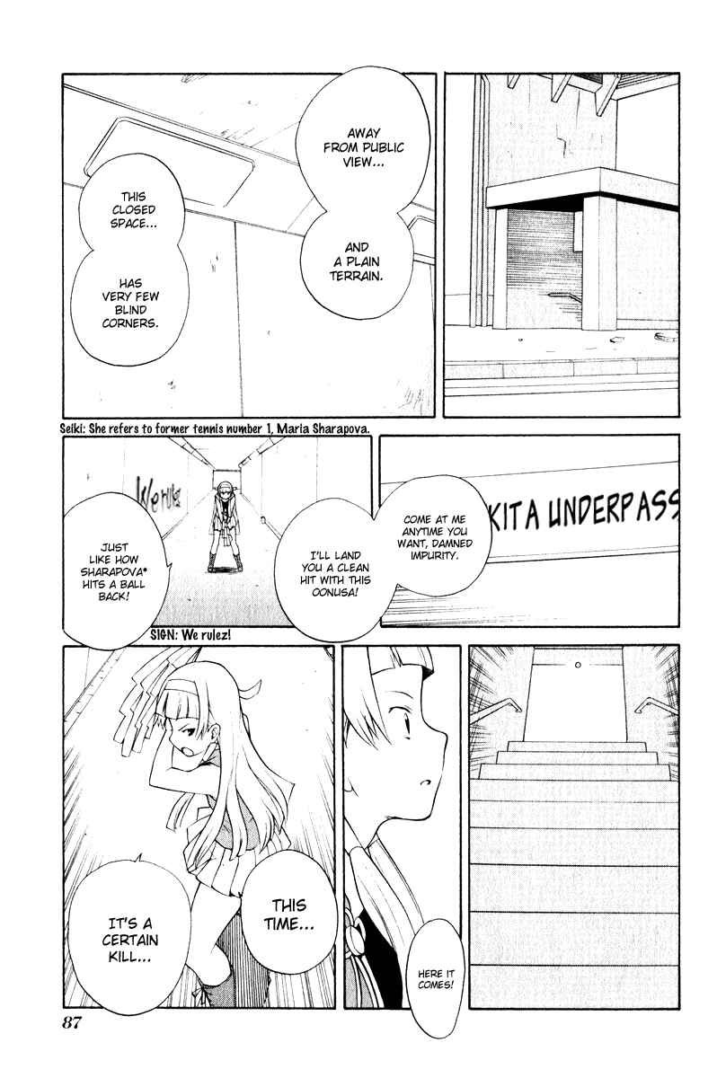 Page 21 Chapter 3 Kannagi