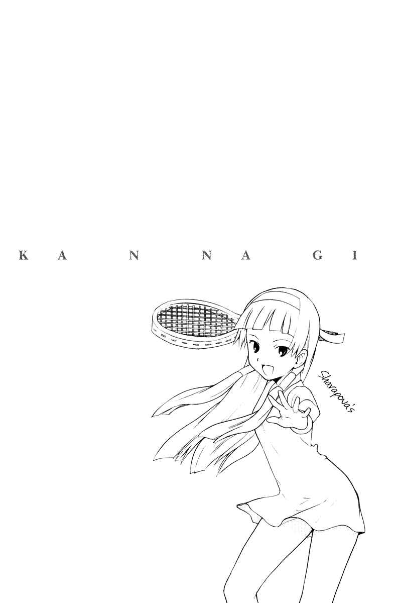 Page 28 Chapter 3 Kannagi