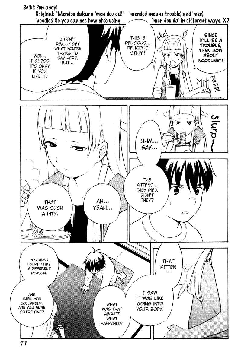 Page 5 Chapter 3 Kannagi