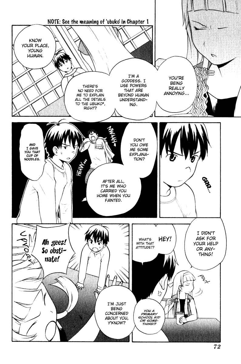 Page 6 Chapter 3 Kannagi