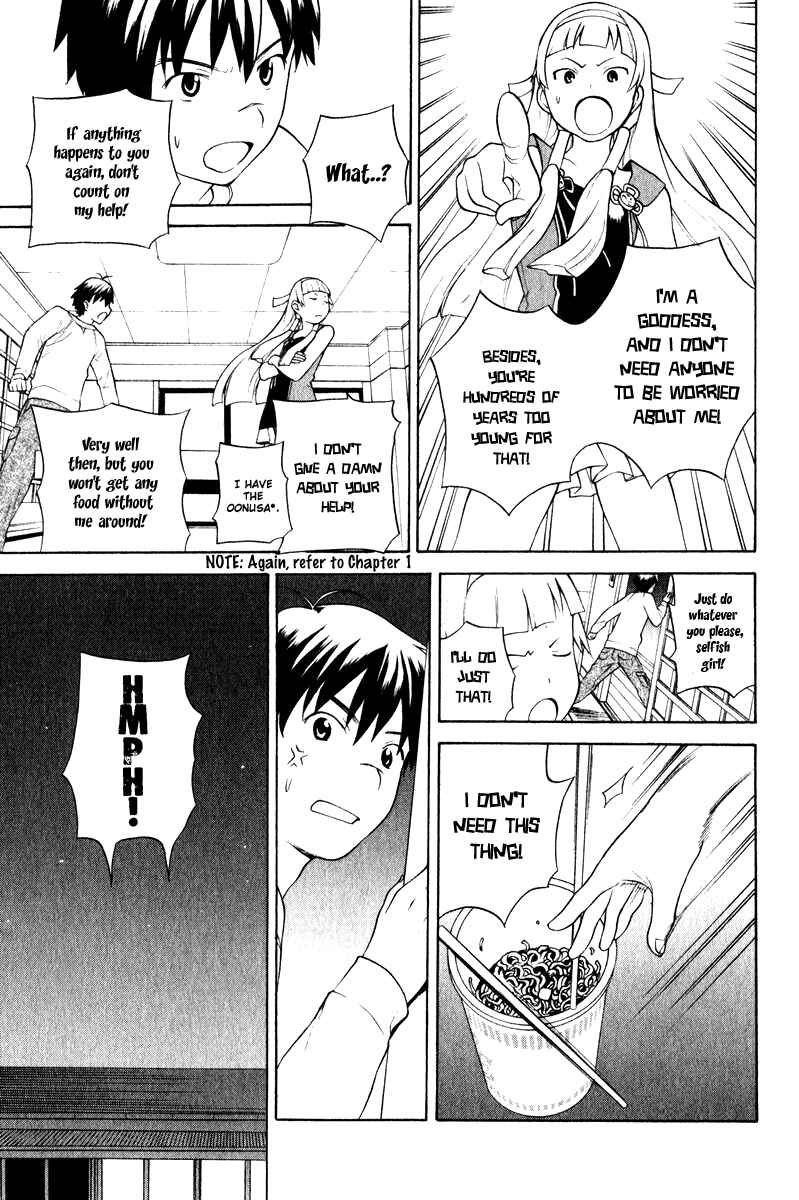 Page 7 Chapter 3 Kannagi