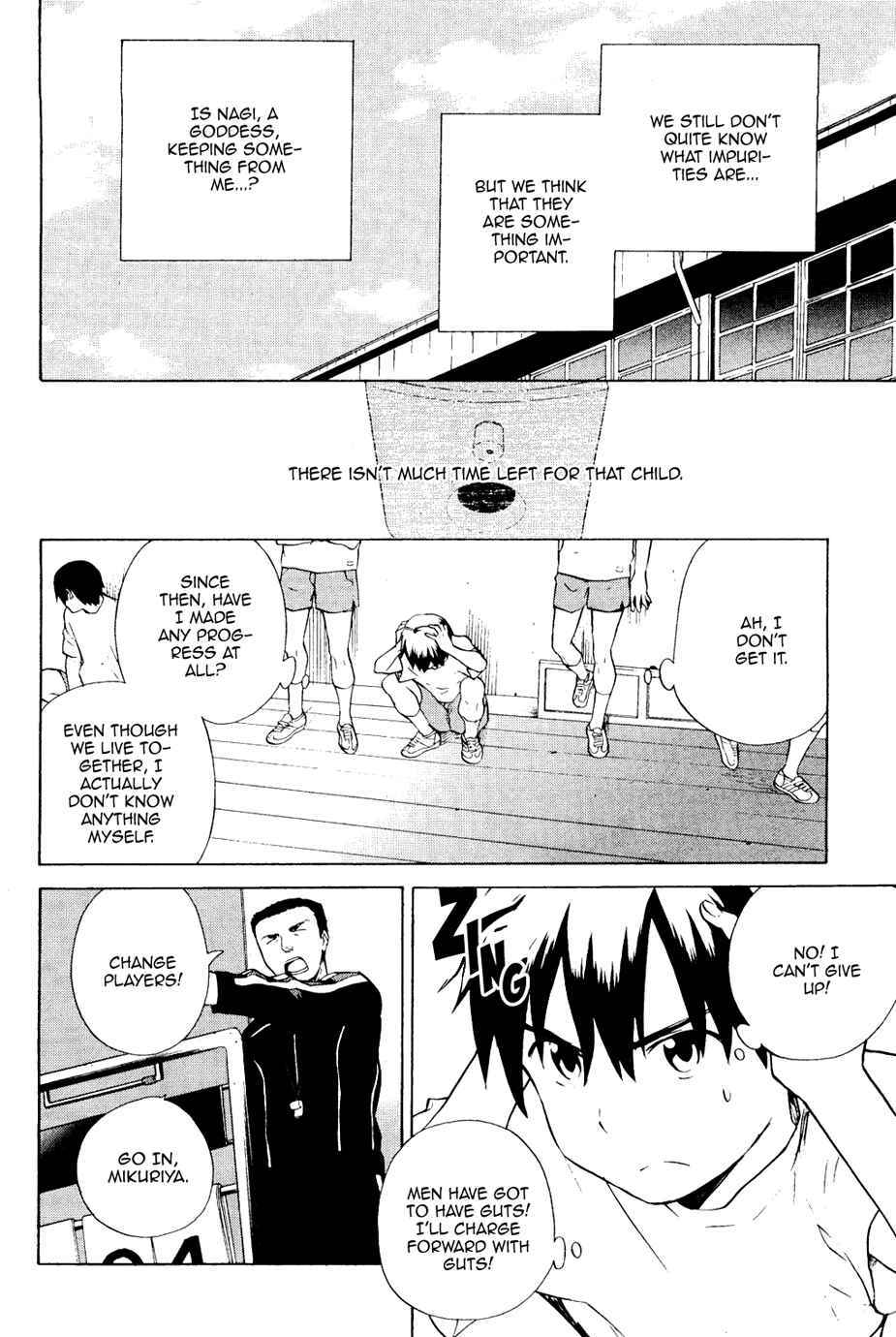 Page 10 Chapter 29 Kannagi