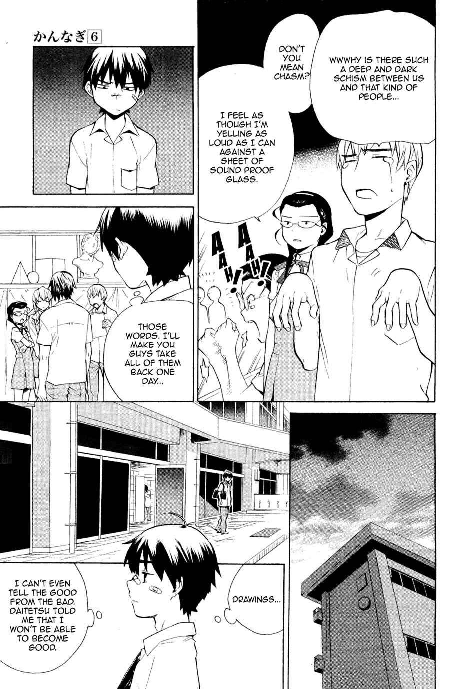 Page 15 Chapter 29 Kannagi