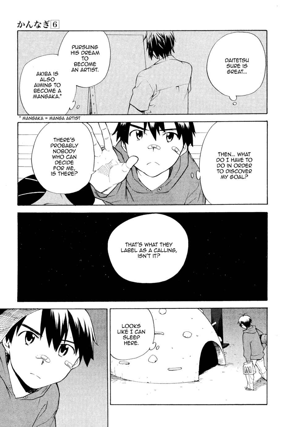 Page 23 Chapter 29 Kannagi