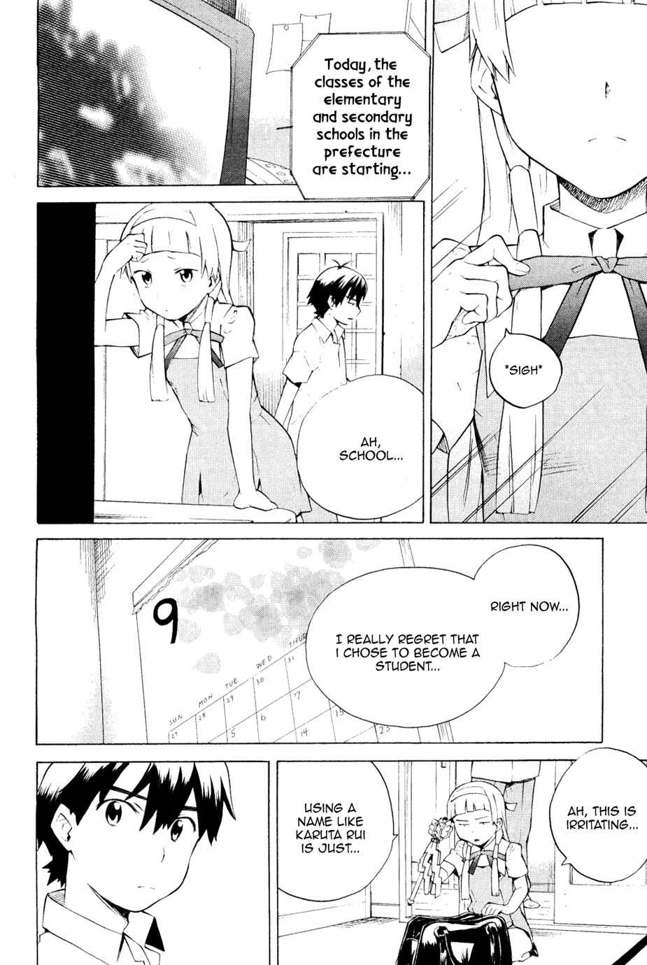 Page 8 Chapter 29 Kannagi