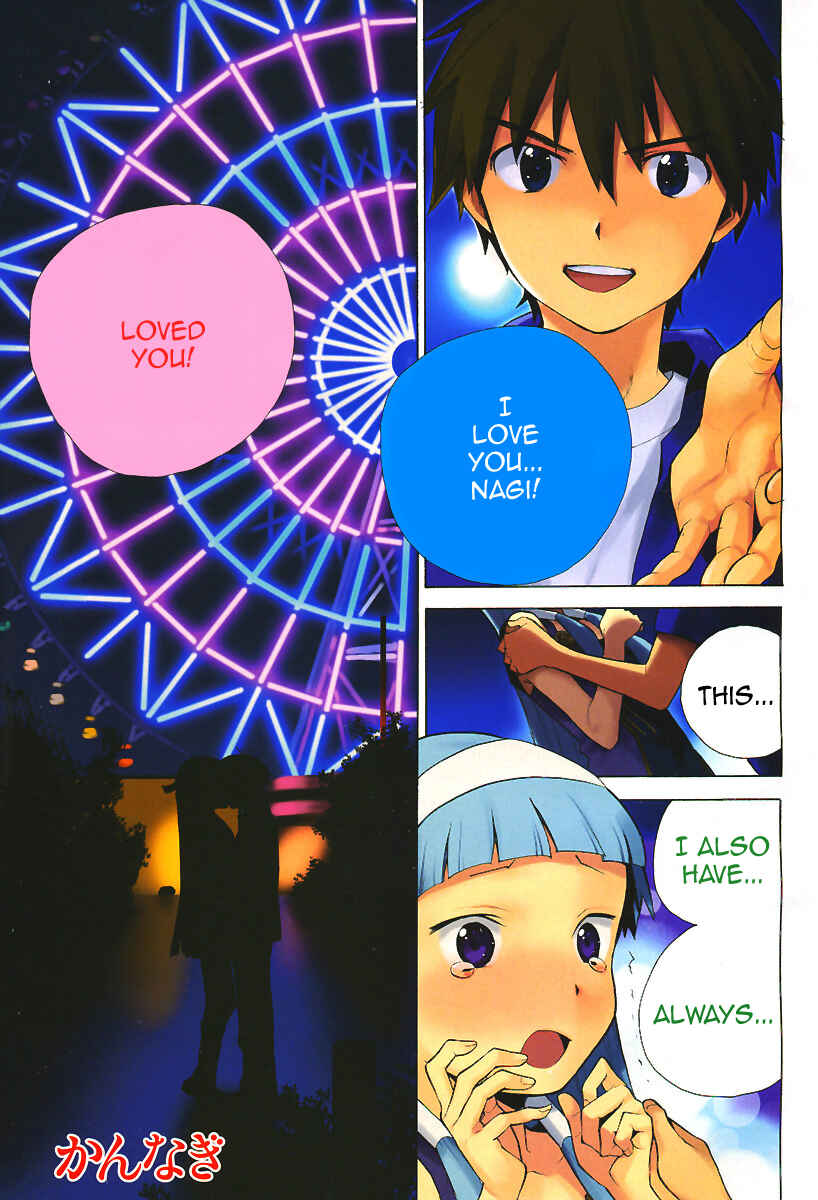 Page 1 Chapter 35 Kannagi