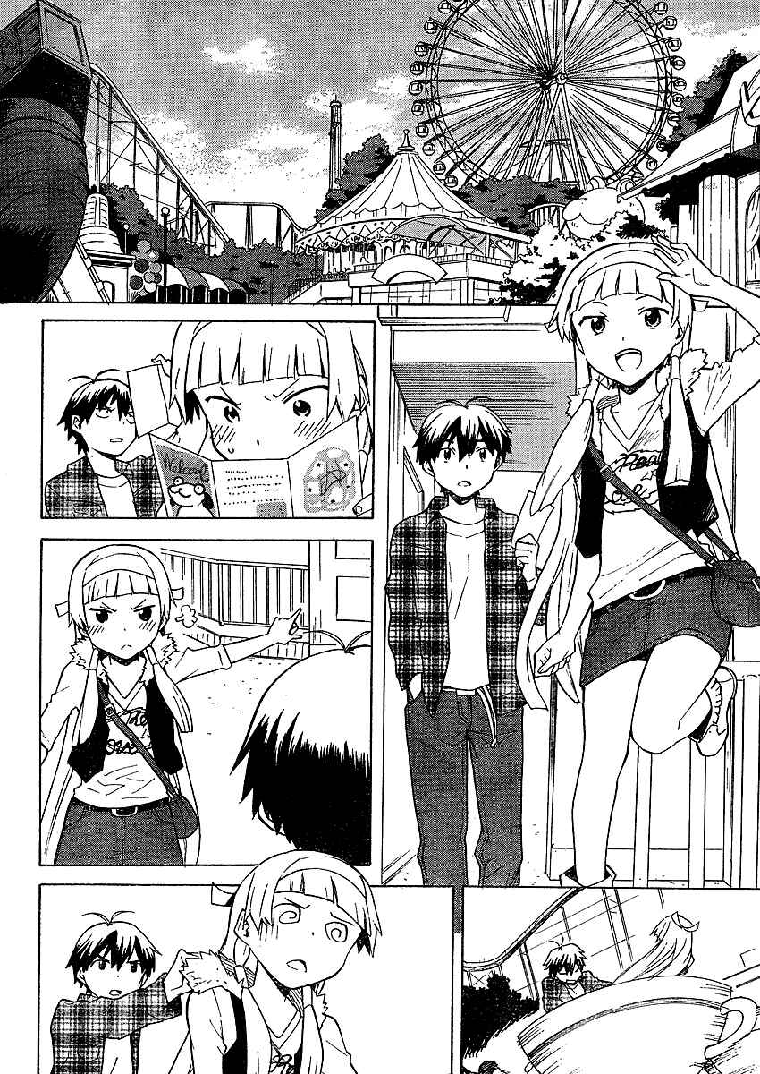 Page 16 Chapter 35 Kannagi