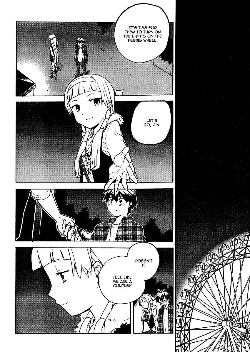 Page 18 Chapter 35 Kannagi