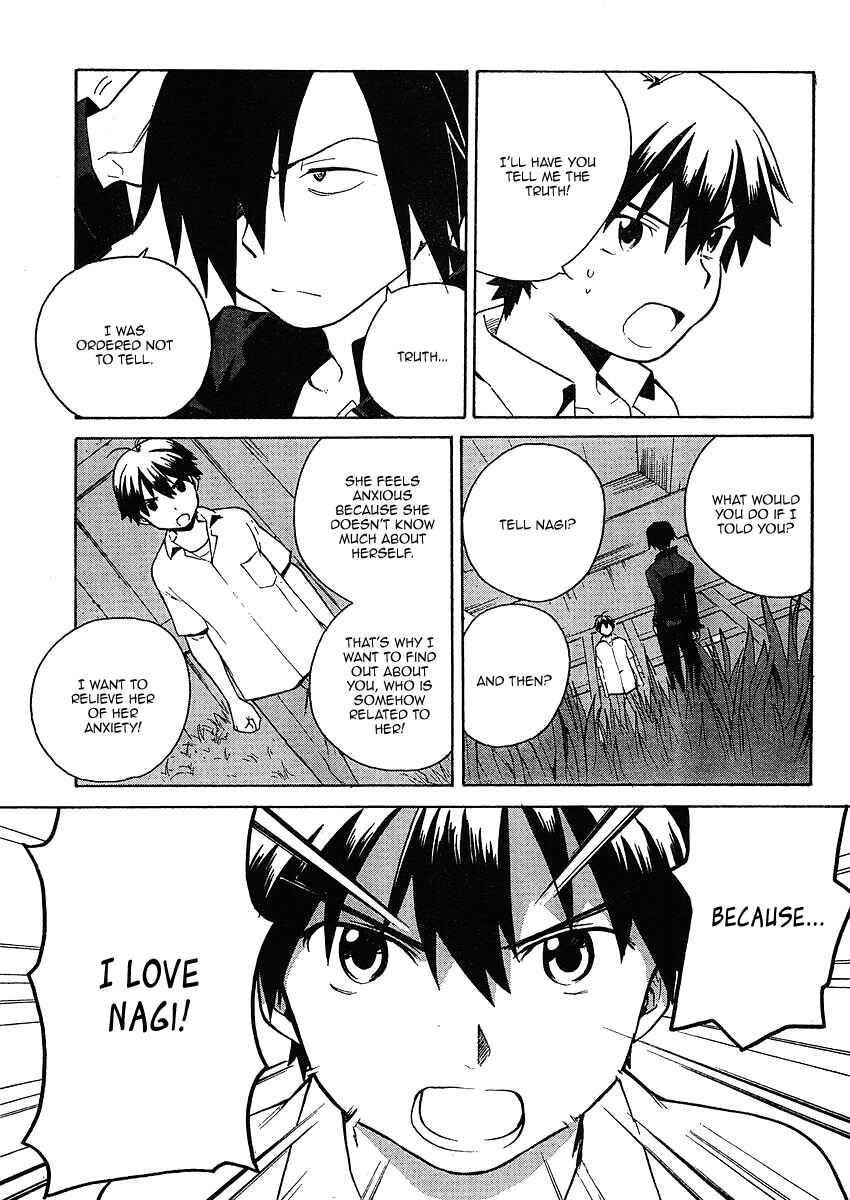 Page 7 Chapter 35 Kannagi