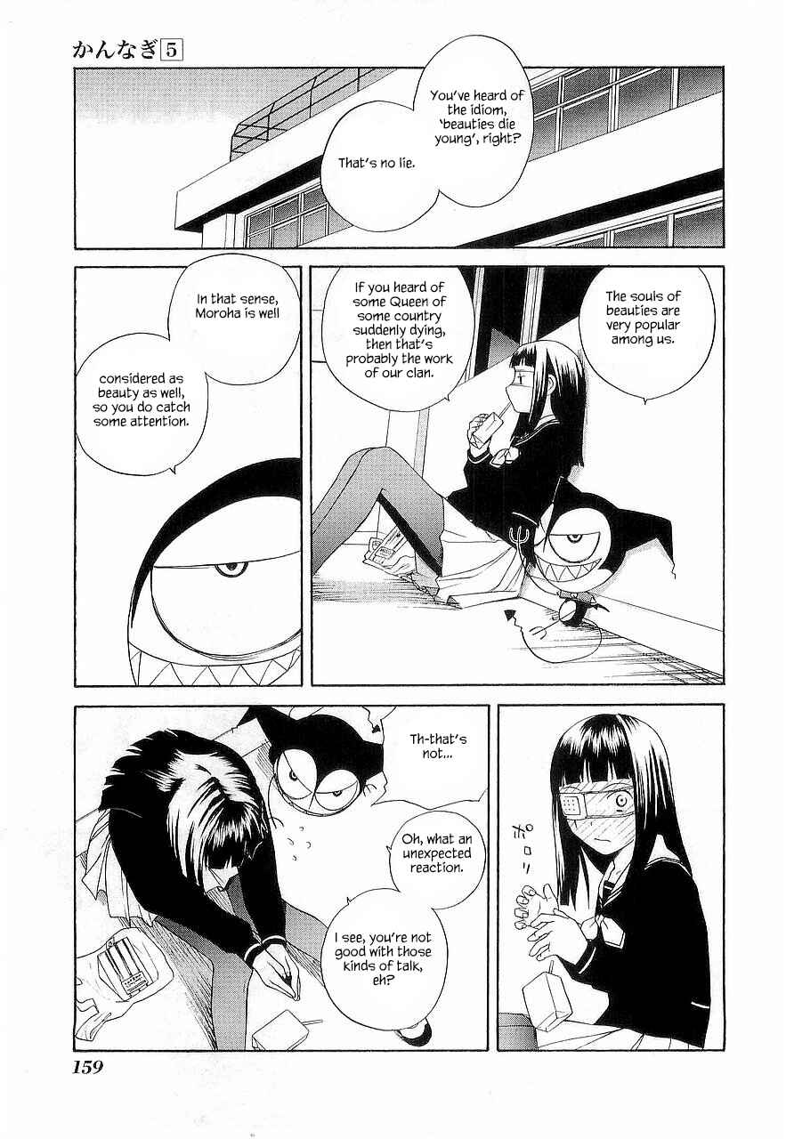 Page 12 Chapter 28.5 Kannagi