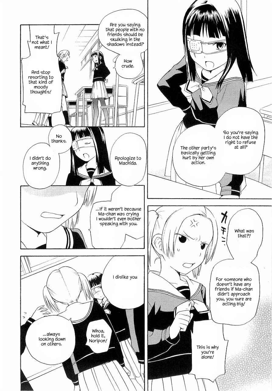 Page 15 Chapter 28.5 Kannagi