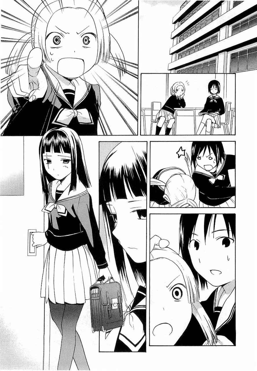 Page 22 Chapter 28.5 Kannagi