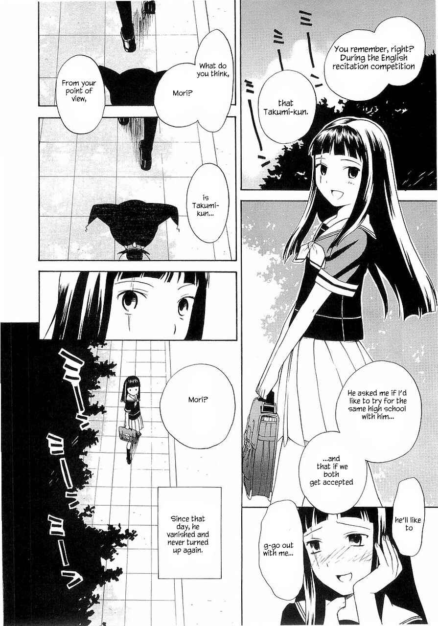 Page 25 Chapter 28.5 Kannagi
