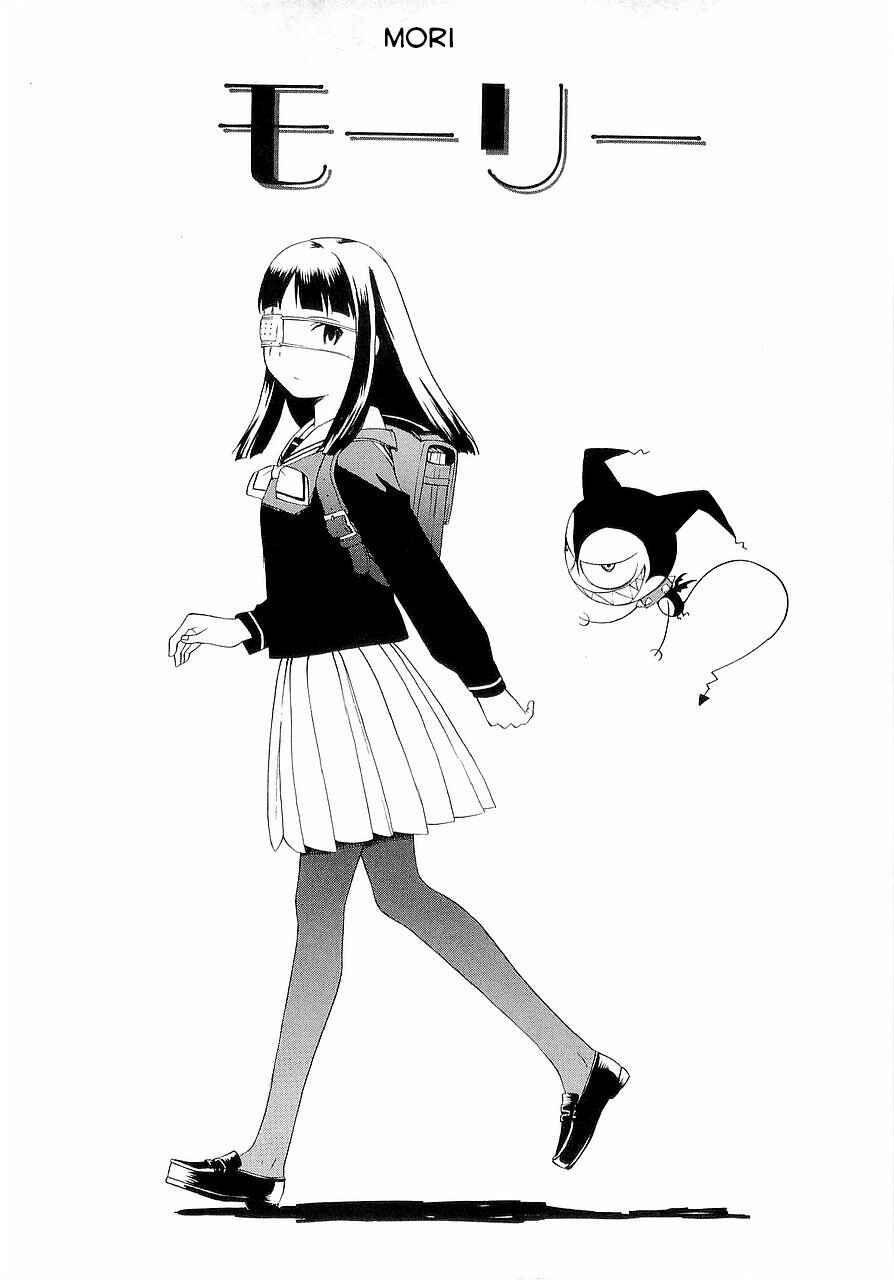 Page 3 Chapter 28.5 Kannagi