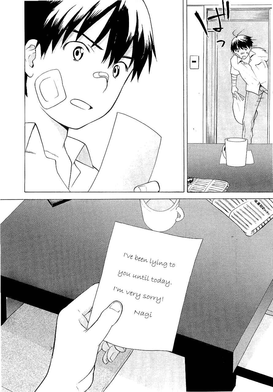 Page 26 Chapter 16 Kannagi