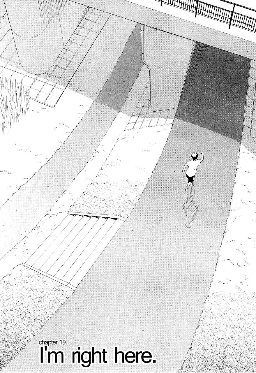 Page 5 Chapter 19 Kannagi