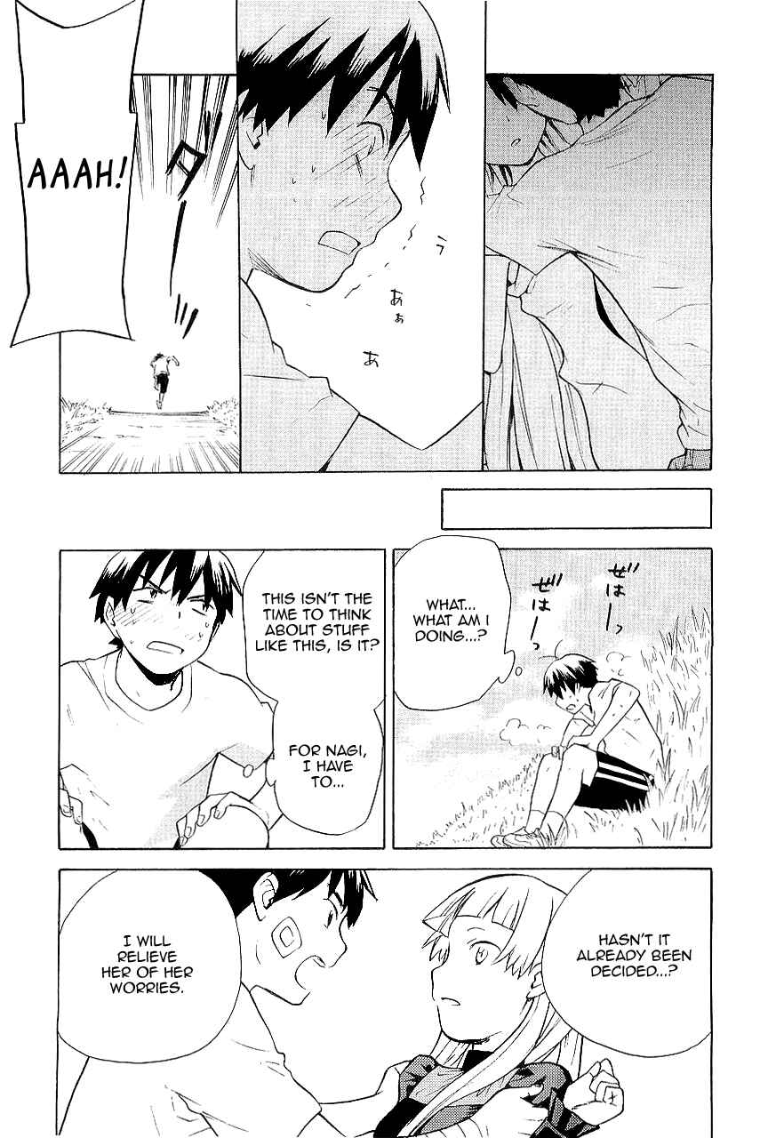 Page 7 Chapter 19 Kannagi