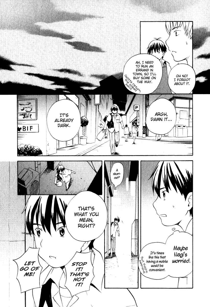 Page 10 Chapter 6 Kannagi