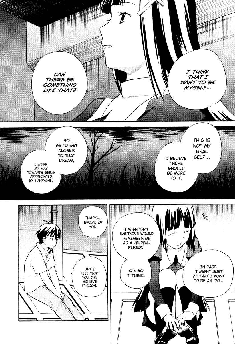 Page 17 Chapter 6 Kannagi