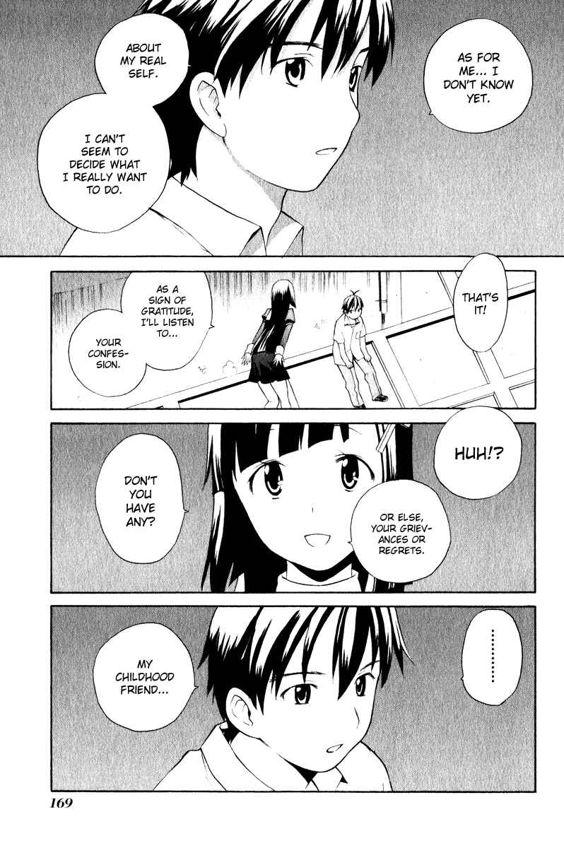 Page 18 Chapter 6 Kannagi
