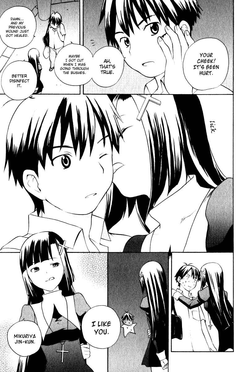 Page 20 Chapter 6 Kannagi