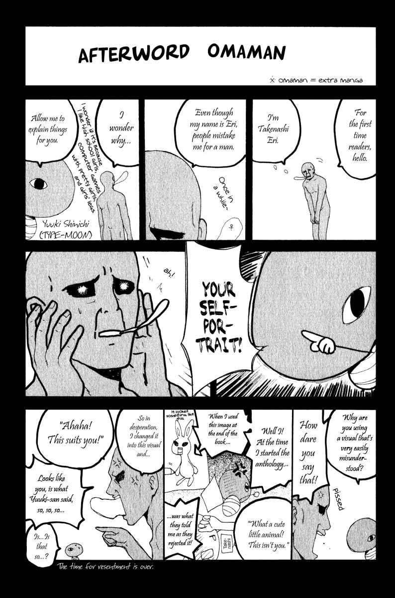 Page 26 Chapter 6 Kannagi