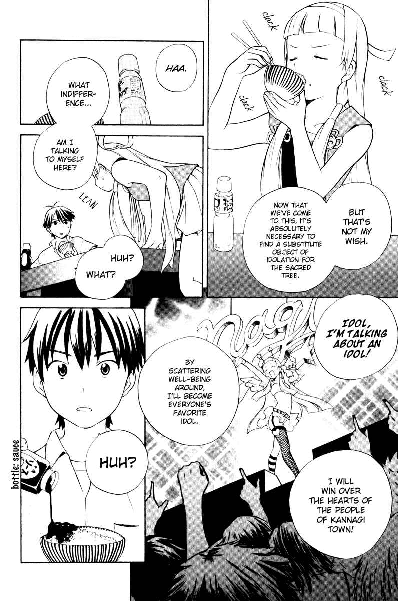 Page 7 Chapter 6 Kannagi