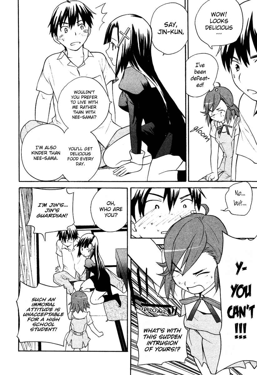 Page 10 Chapter 8 Kannagi