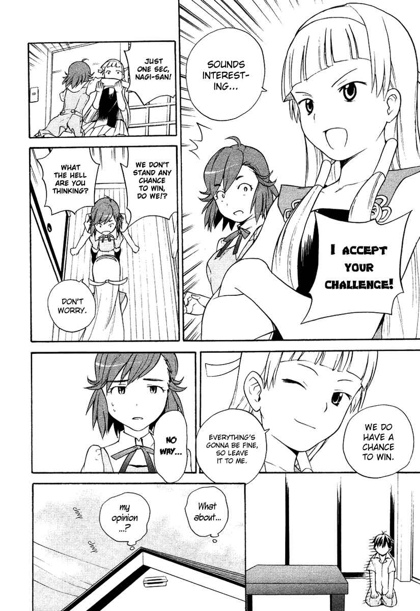 Page 12 Chapter 8 Kannagi