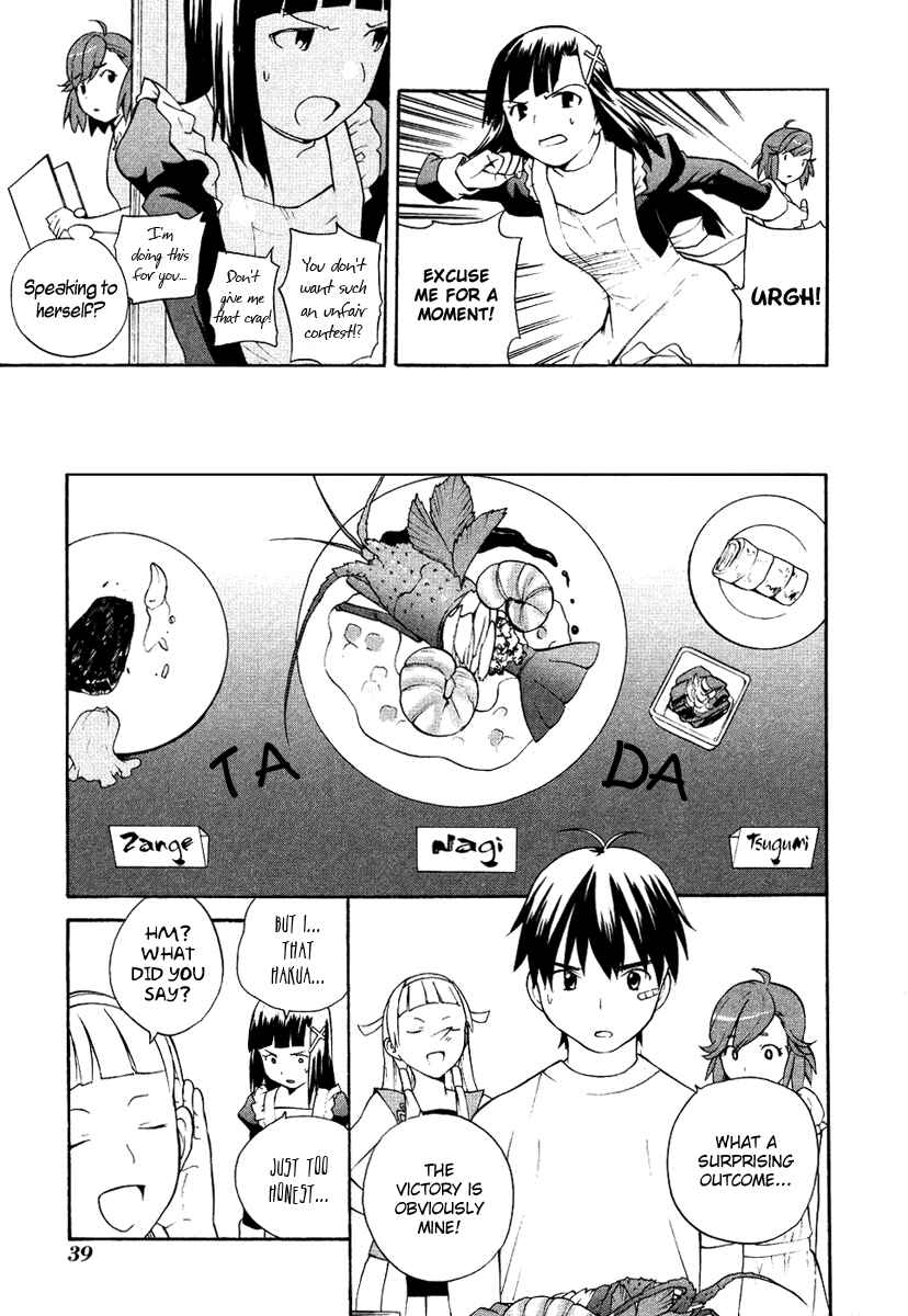 Page 15 Chapter 8 Kannagi