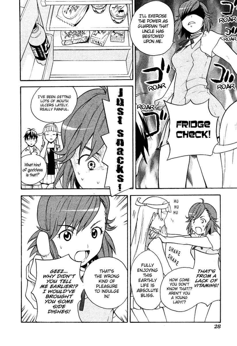 Page 4 Chapter 8 Kannagi