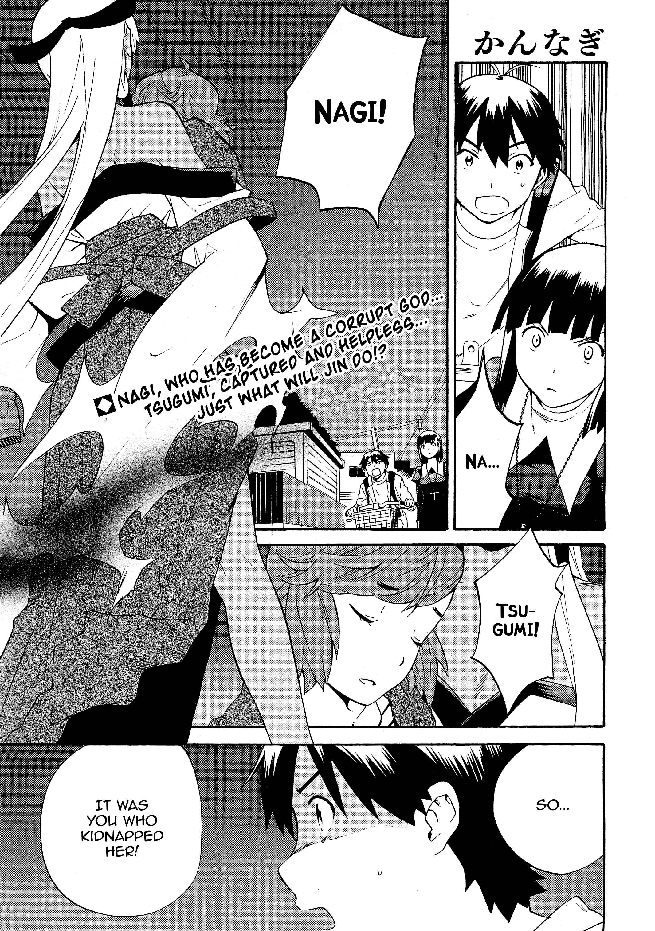 Page 1 Chapter 39 Kannagi