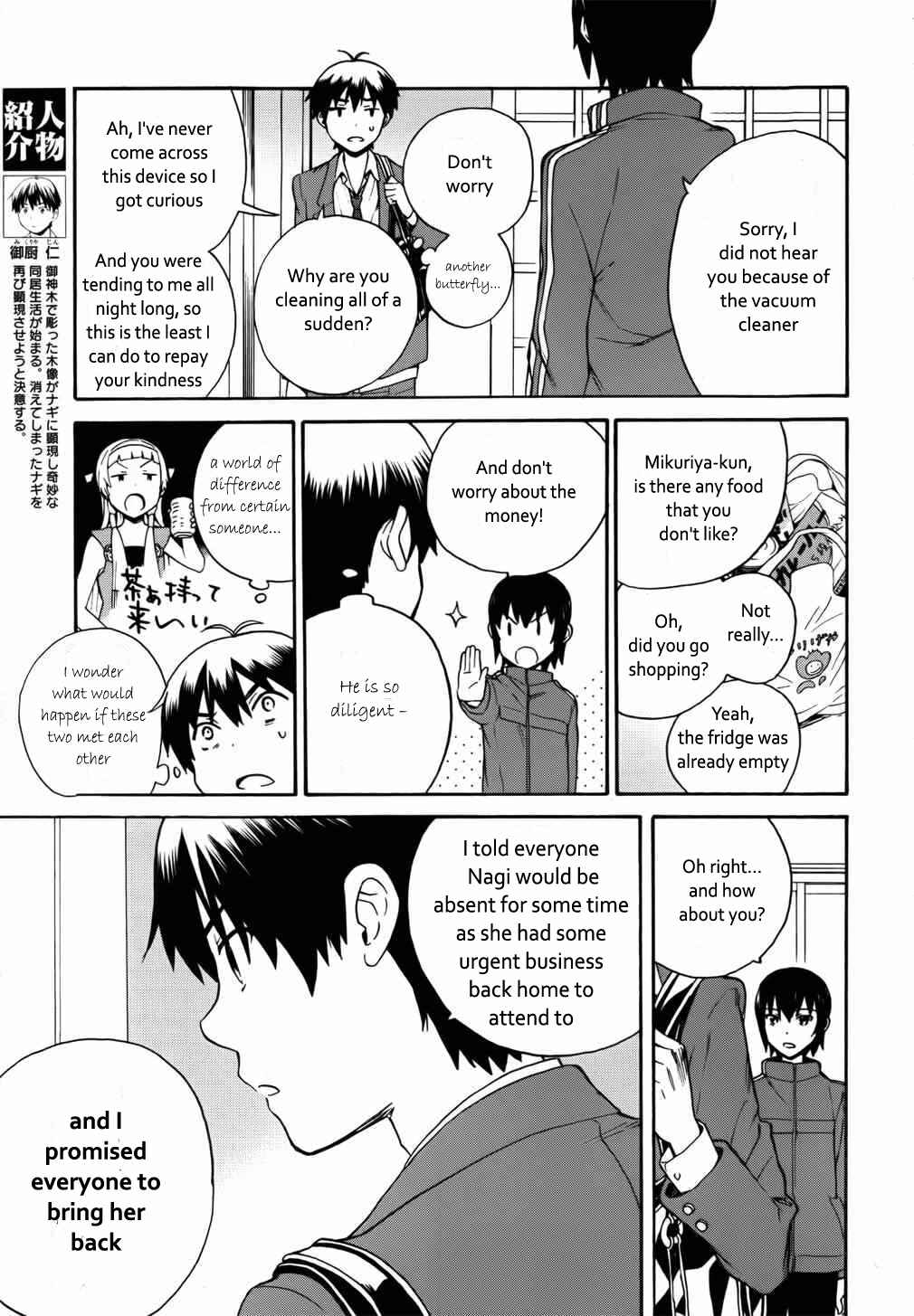 Page 10 Chapter 42 Kannagi