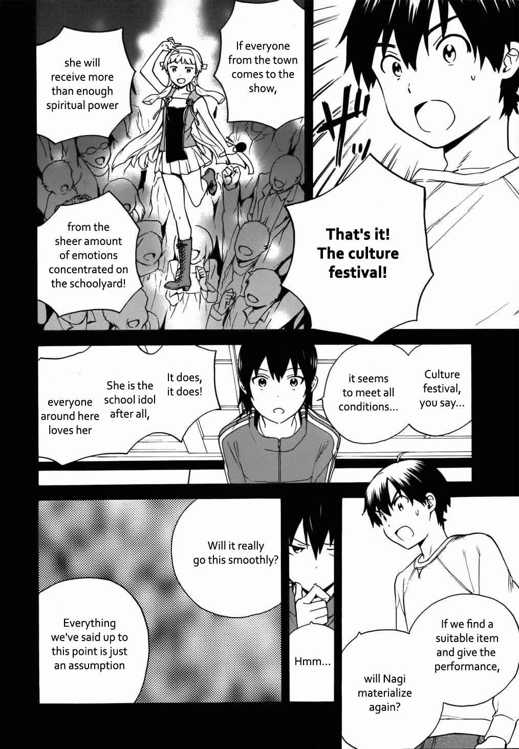 Page 13 Chapter 42 Kannagi