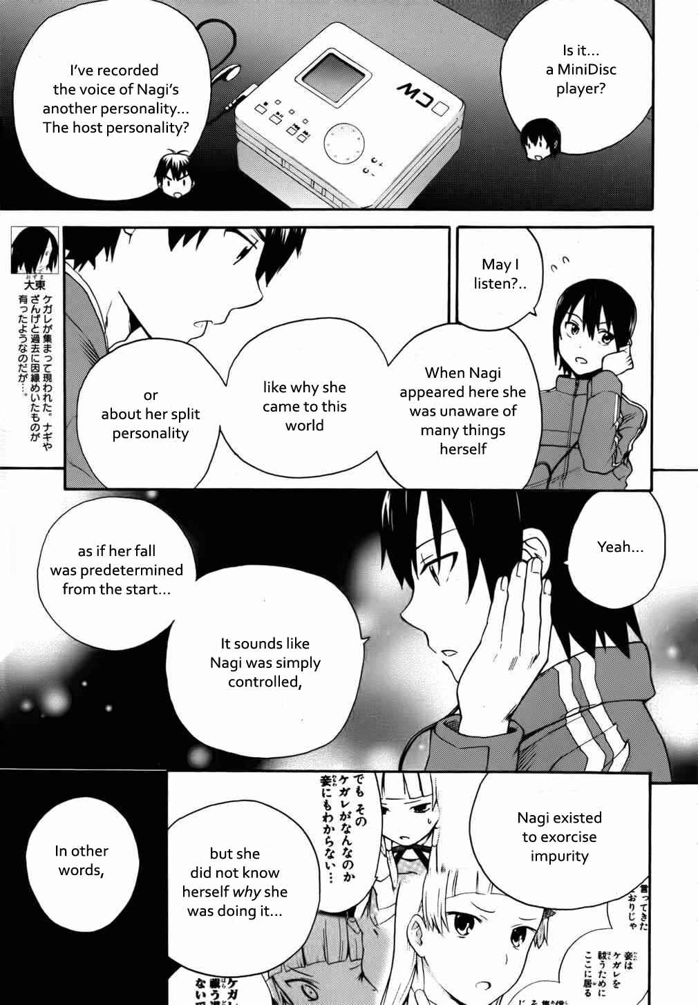 Page 16 Chapter 42 Kannagi