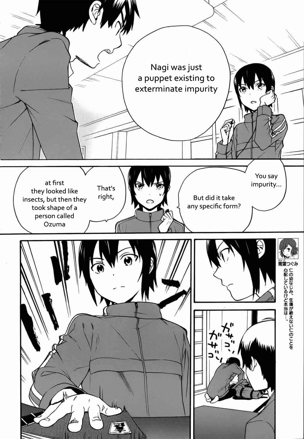 Page 17 Chapter 42 Kannagi