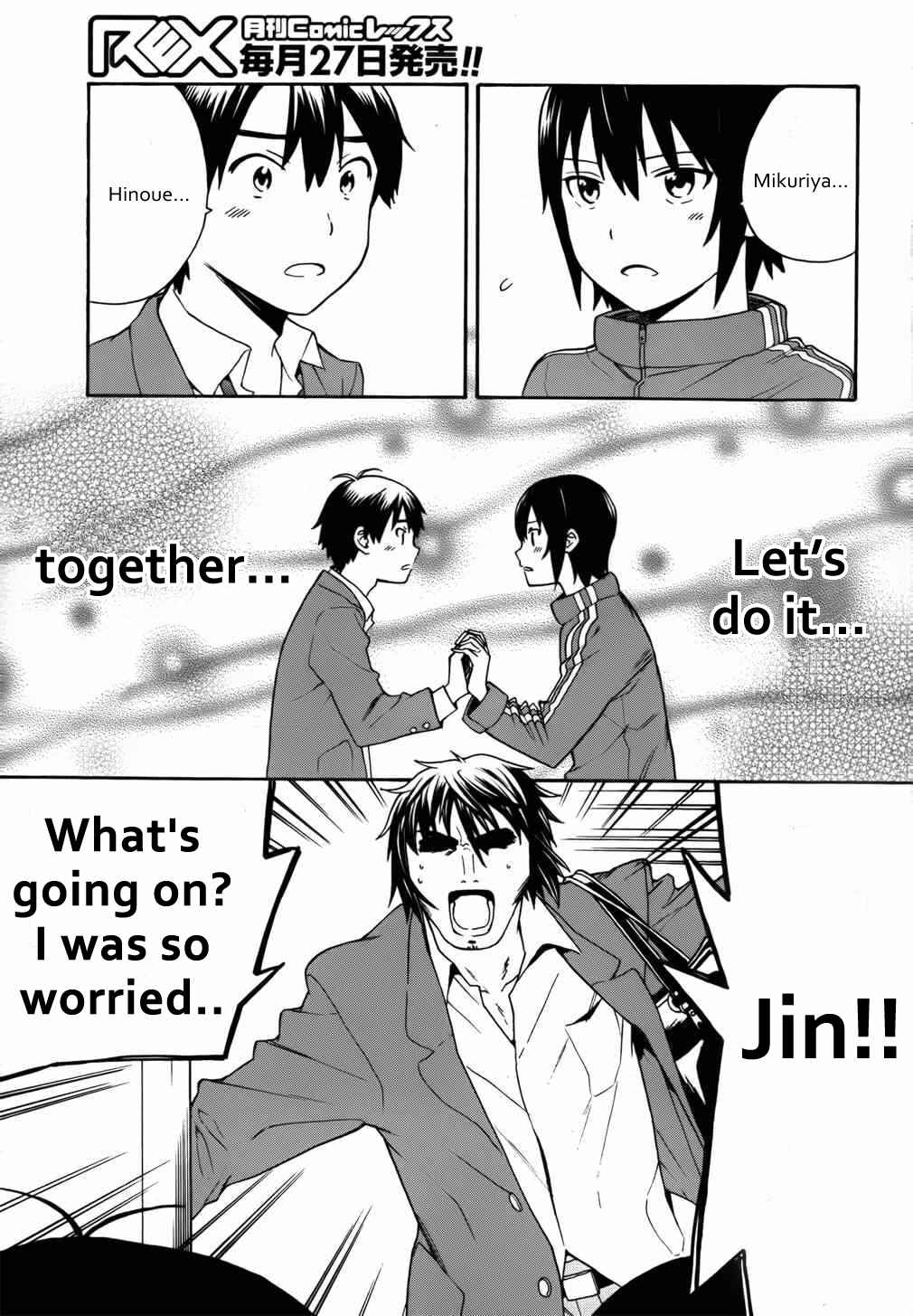 Page 20 Chapter 42 Kannagi