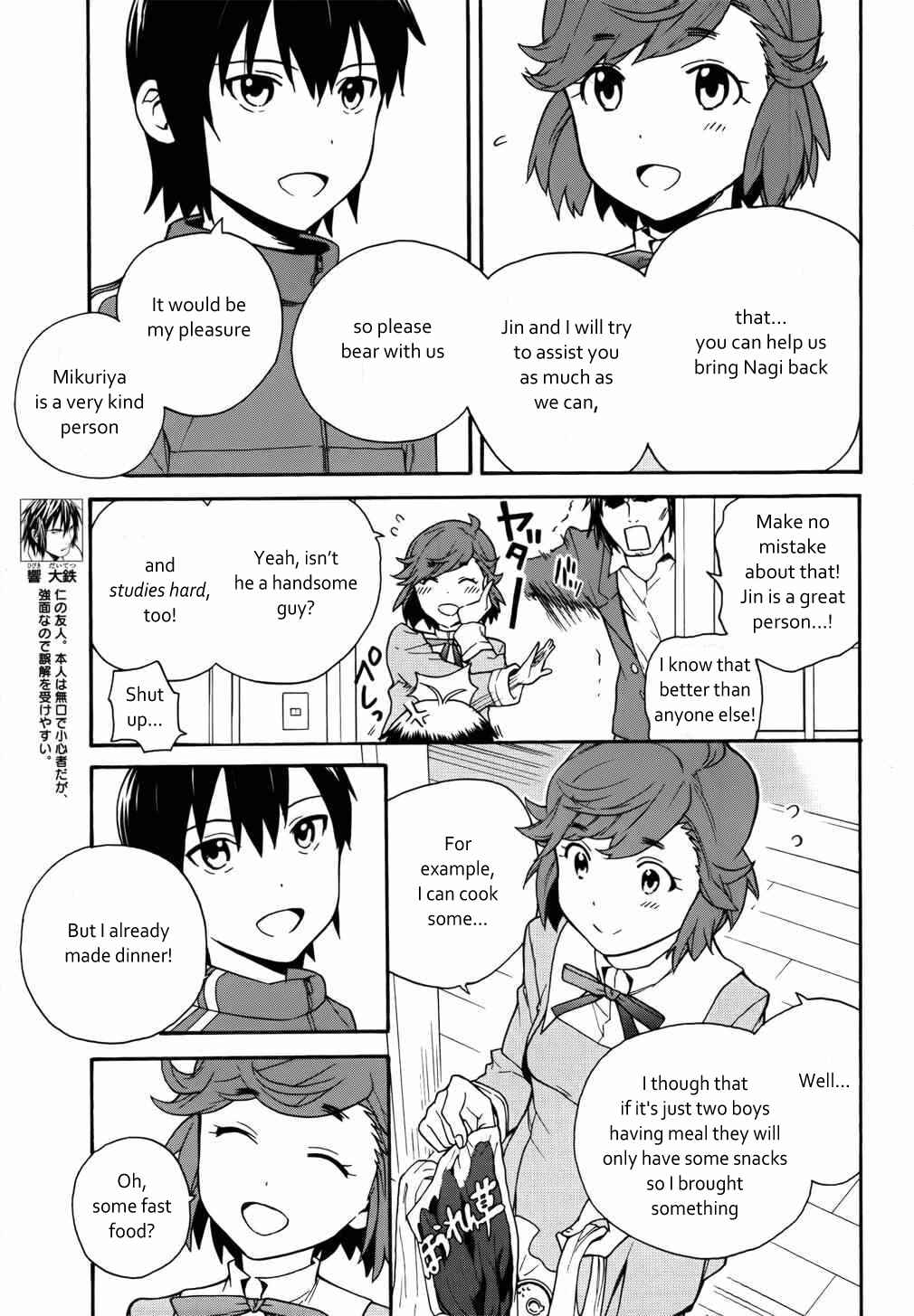 Page 22 Chapter 42 Kannagi