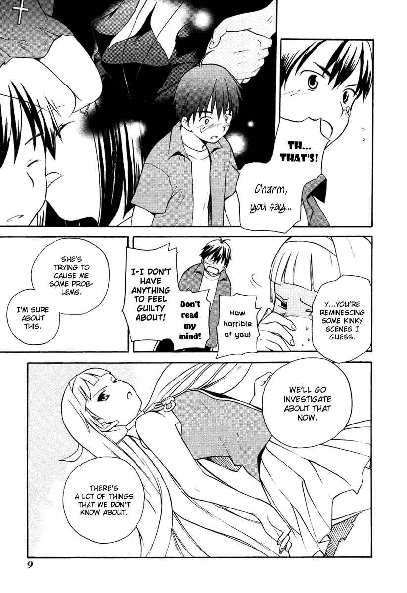 Page 12 Chapter 7 Kannagi
