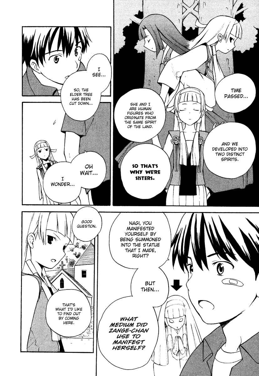 Page 15 Chapter 7 Kannagi