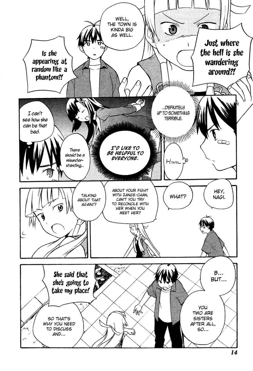 Page 17 Chapter 7 Kannagi