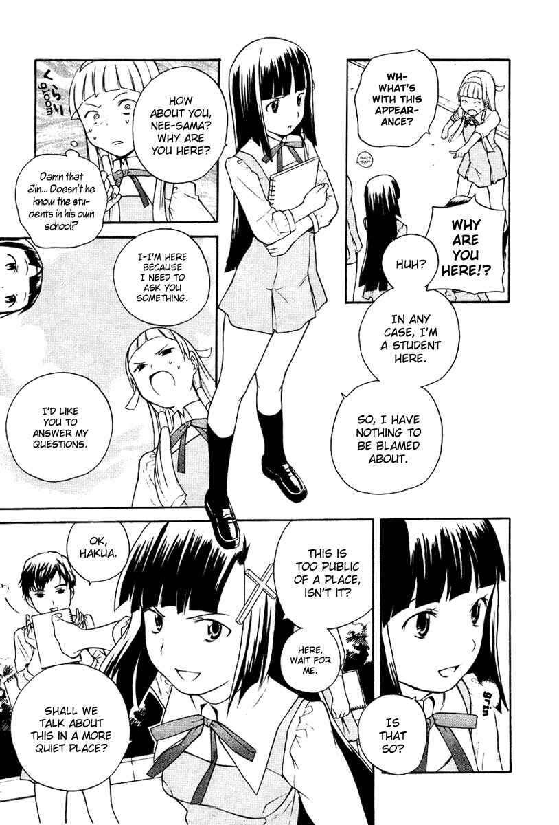Page 20 Chapter 7 Kannagi