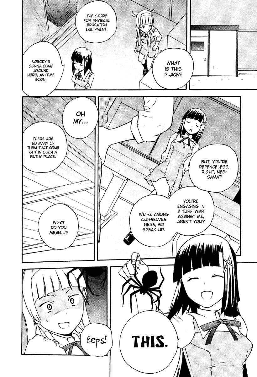Page 21 Chapter 7 Kannagi