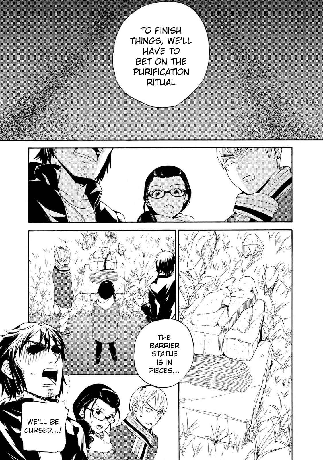 Page 13 Chapter 67 Kannagi