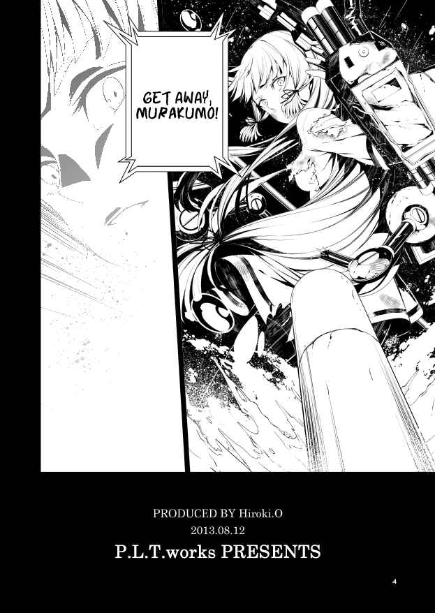Page 4 Chapter Unknown_c1d1 Kantai Collection -KanColle- Lost (Doujinshi)